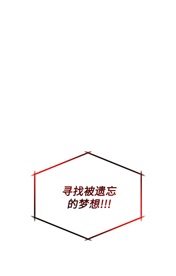 [第56话] 这是你的开始 第2页