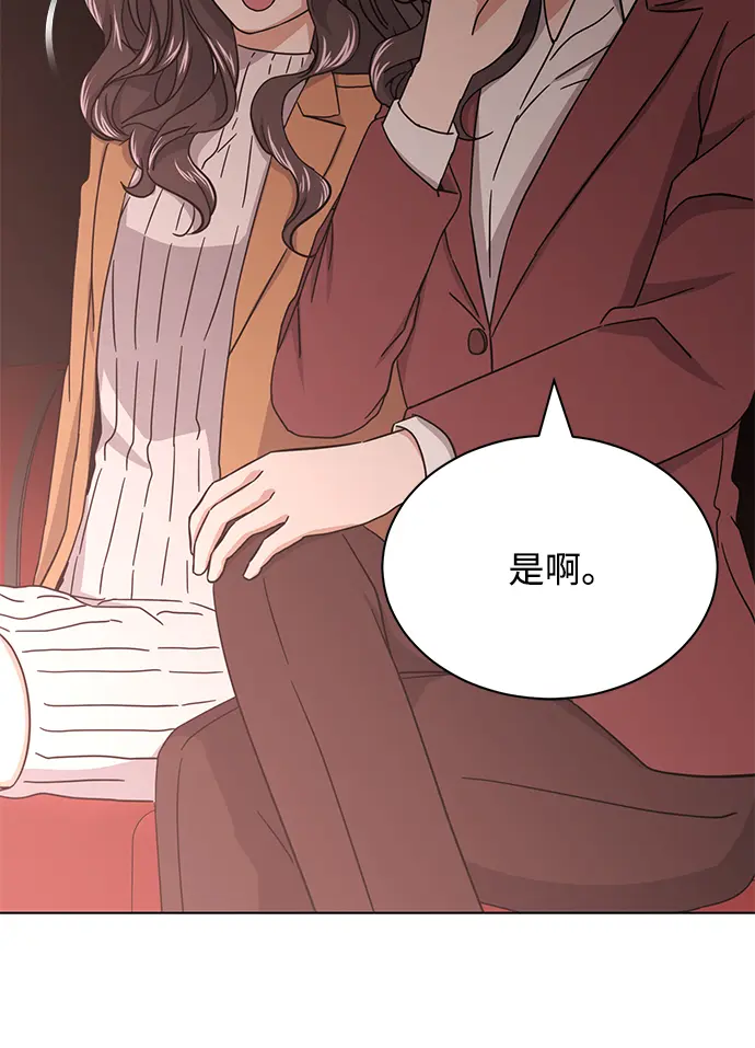 [第56话] 这是你的开始 第20页