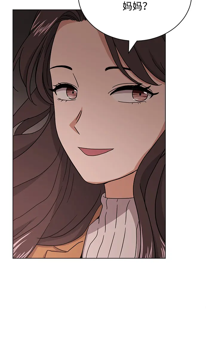 [第56话] 这是你的开始 第22页