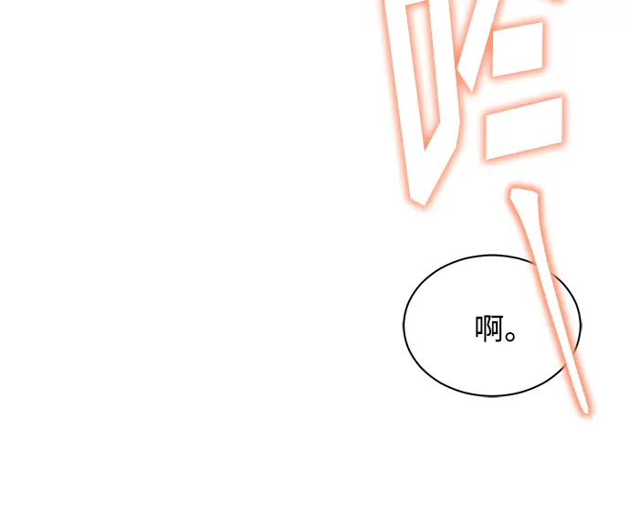[第56话] 这是你的开始 第25页