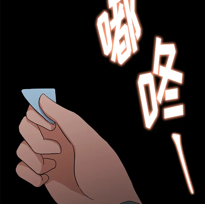 [第56话] 这是你的开始 第27页