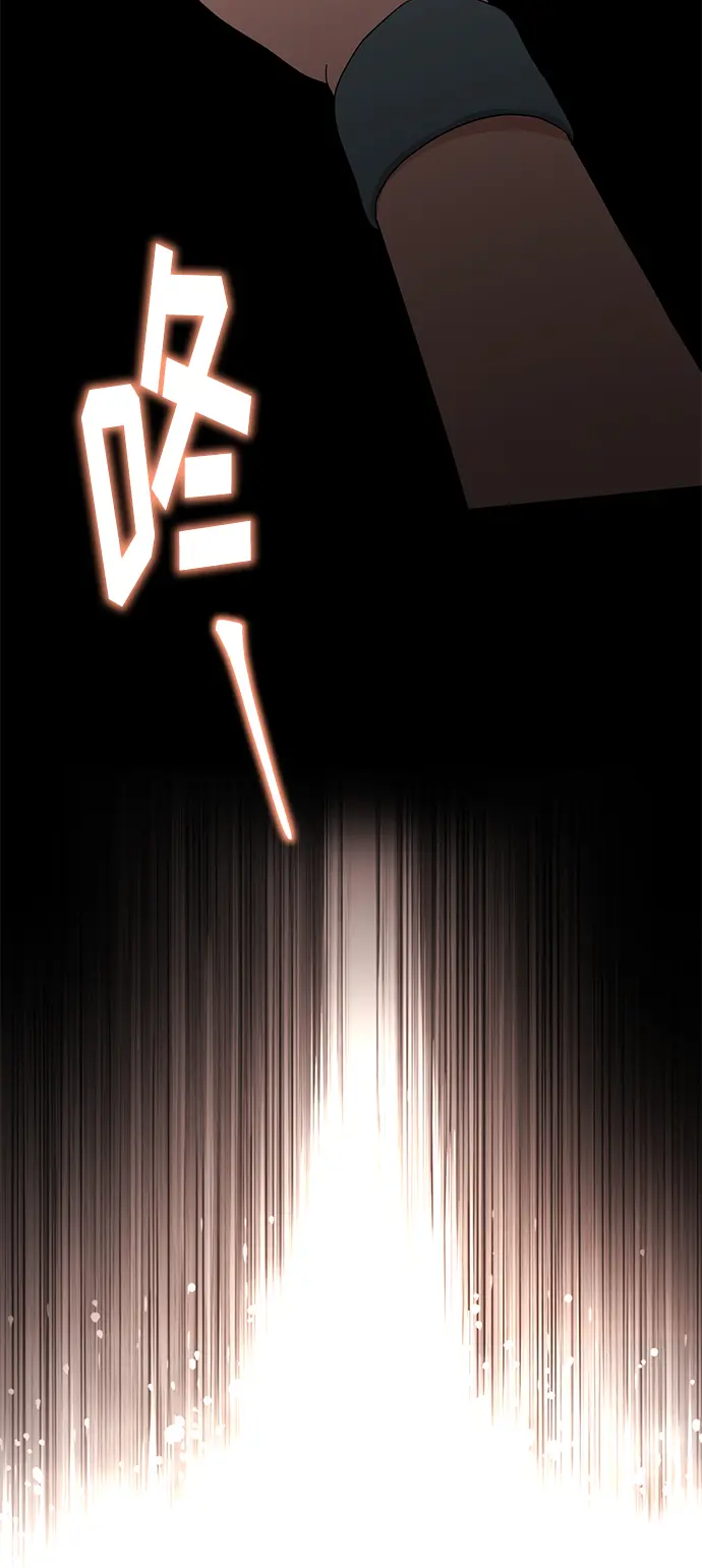 [第56话] 这是你的开始 第28页