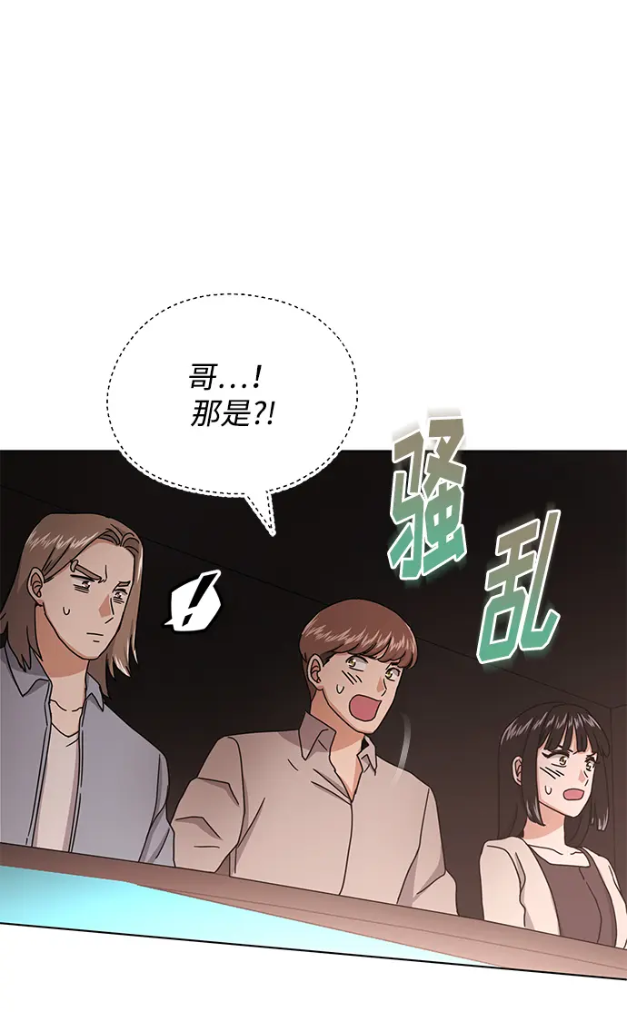 [第56话] 这是你的开始 第31页