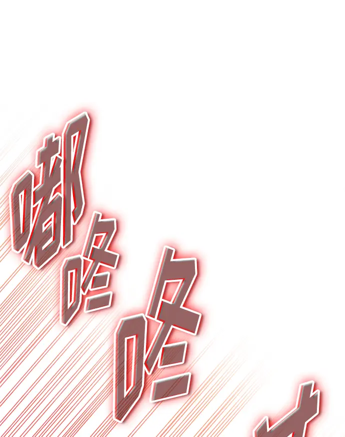 [第56话] 这是你的开始 第32页