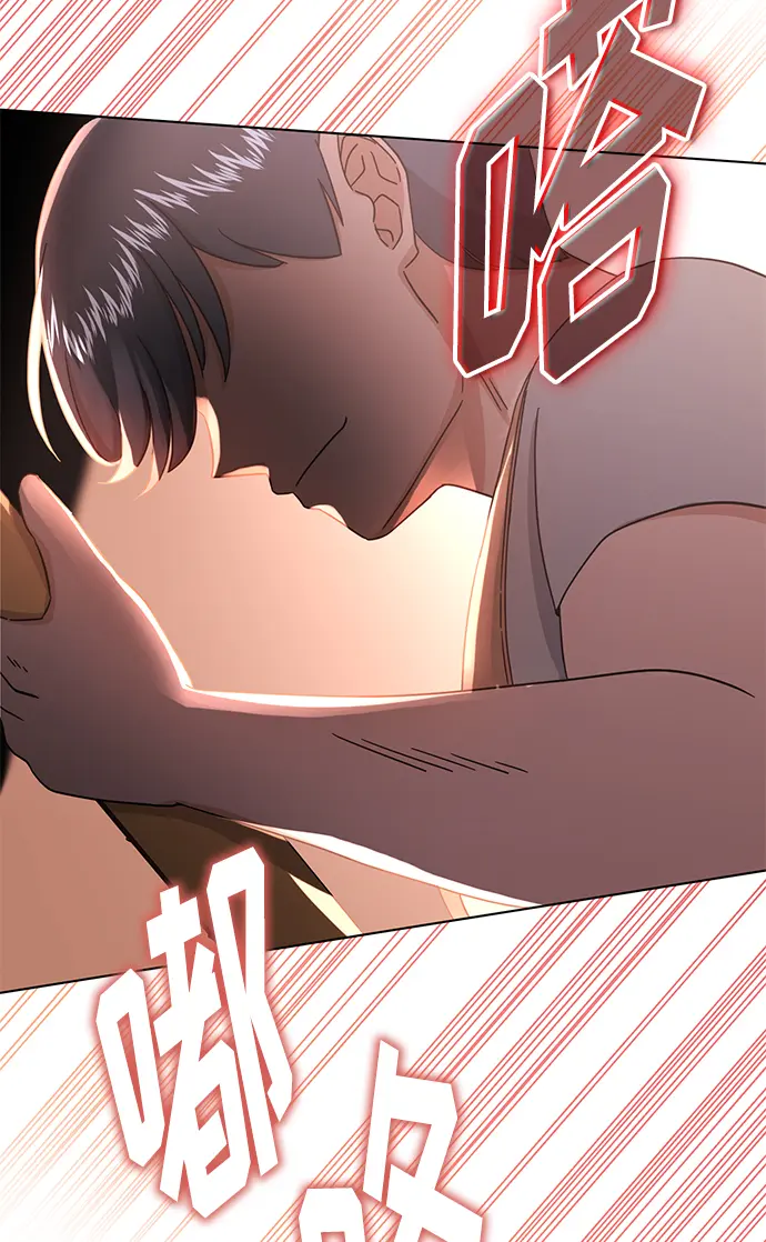 [第56话] 这是你的开始 第33页