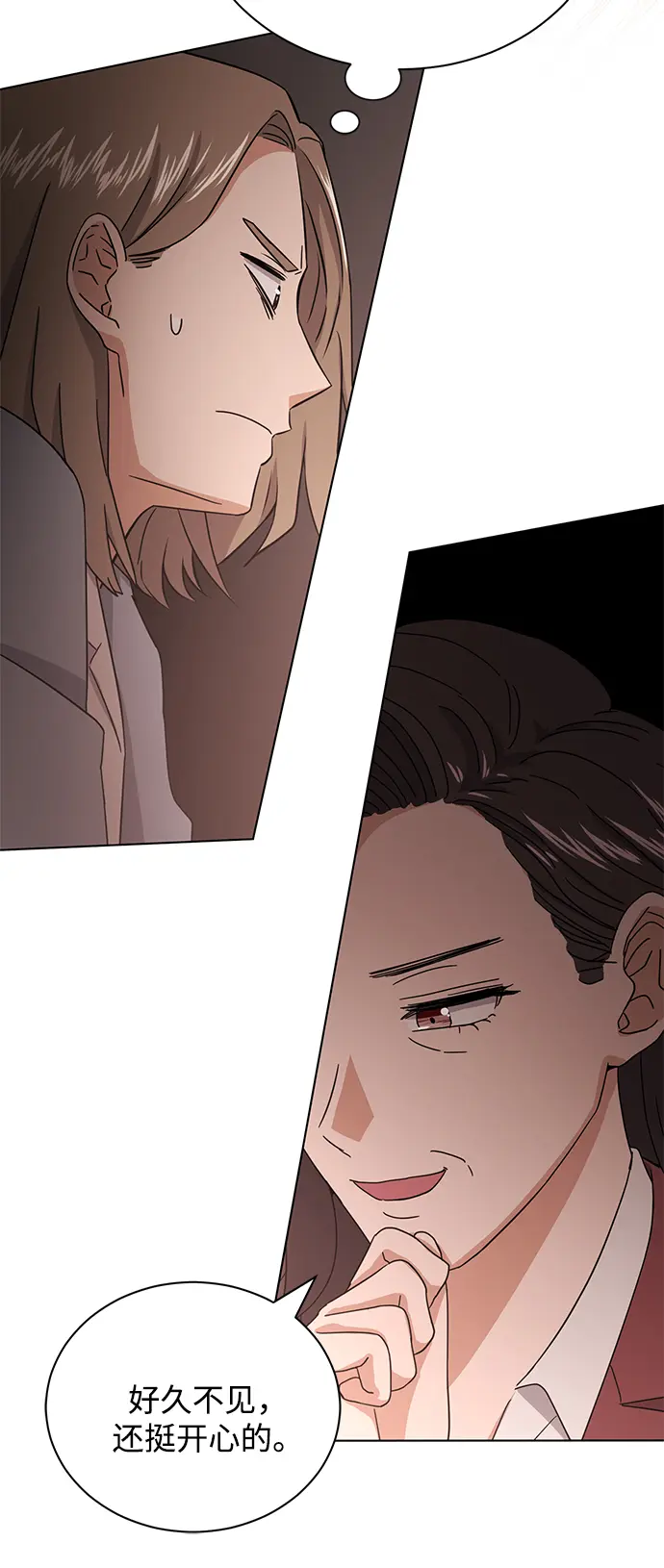 [第56话] 这是你的开始 第35页