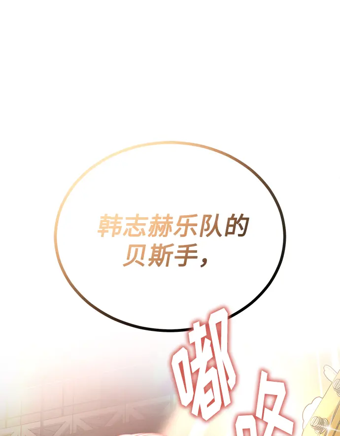 [第56话] 这是你的开始 第36页