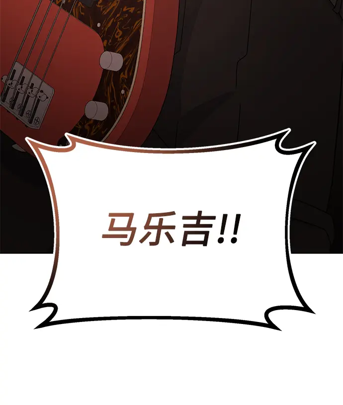 [第56话] 这是你的开始 第38页