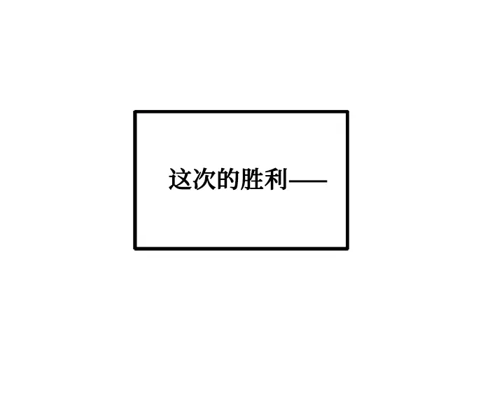 [第56话] 这是你的开始 第49页