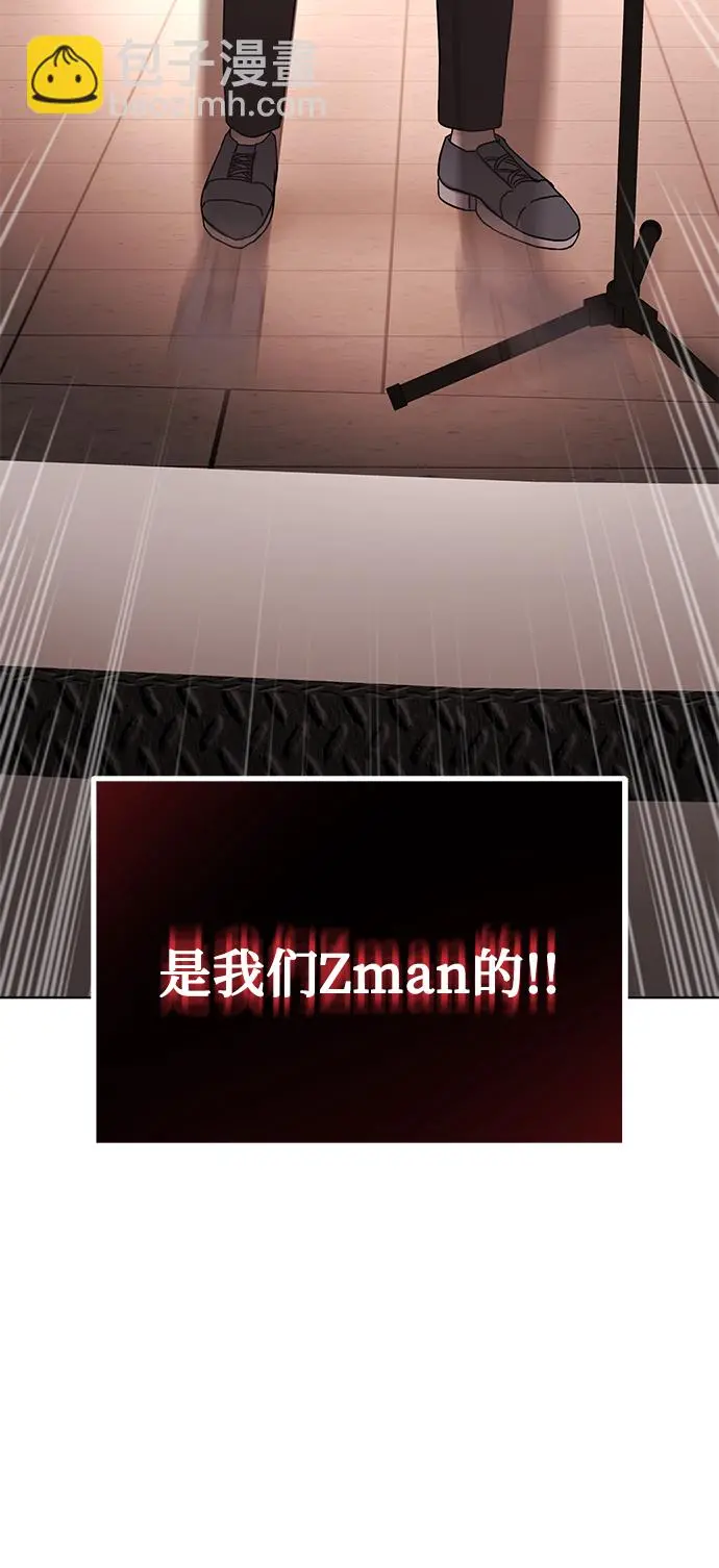 [第56话] 这是你的开始 第52页