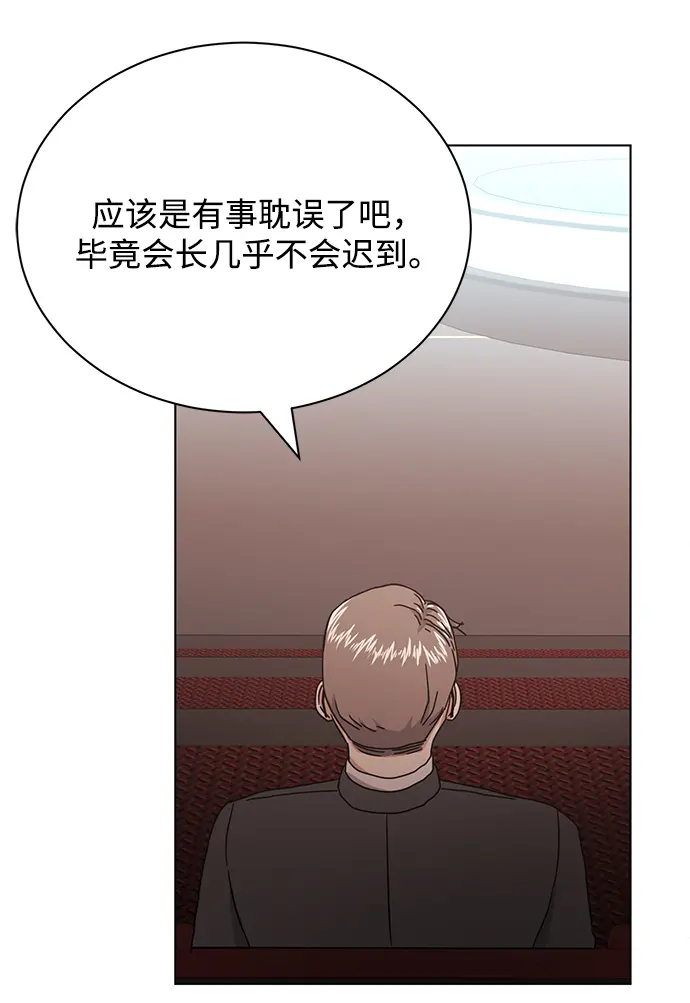 [第56话] 这是你的开始 第59页