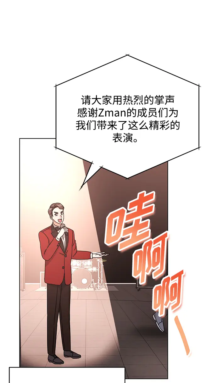 [第56话] 这是你的开始 第62页
