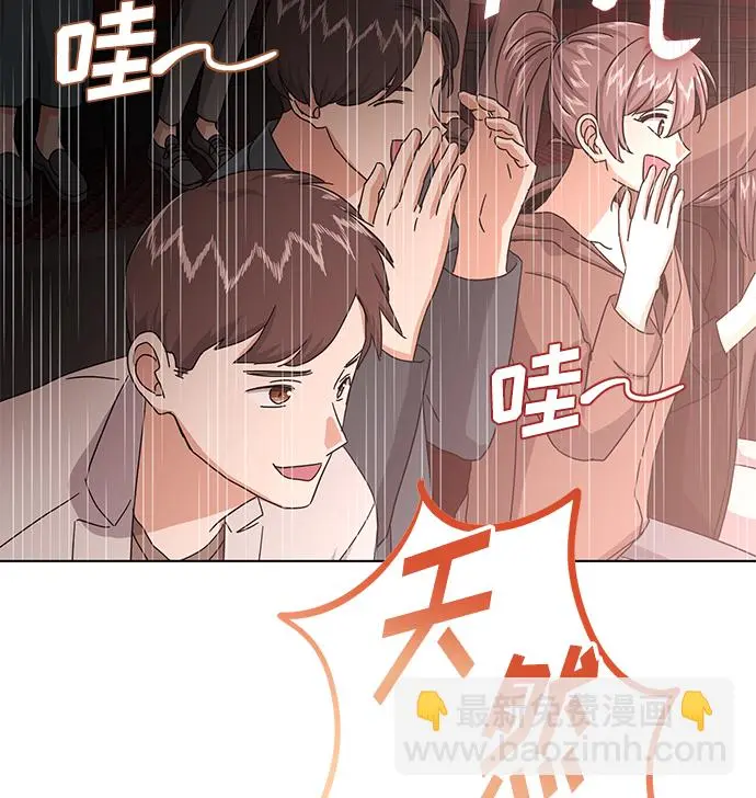 [第56话] 这是你的开始 第65页