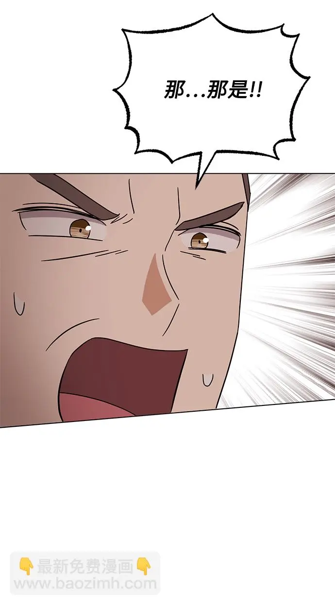 [第56话] 这是你的开始 第81页