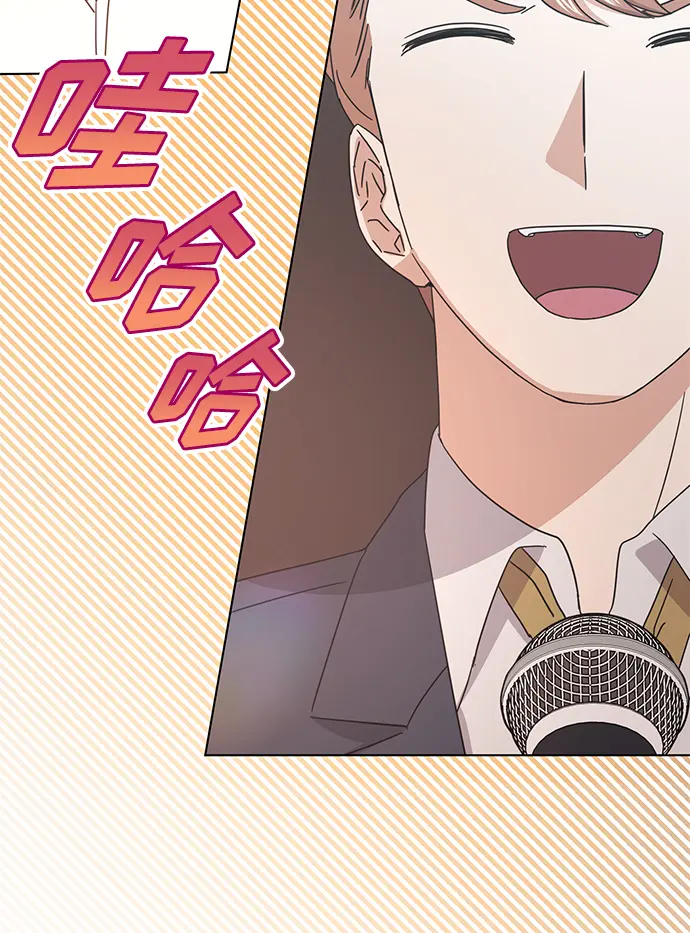 [第56话] 这是你的开始 第101页