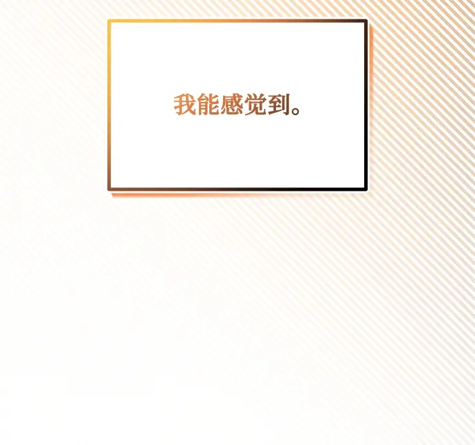 [第56话] 这是你的开始 第102页