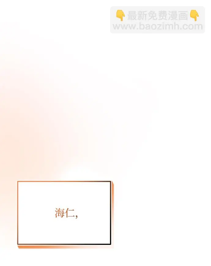 [第56话] 这是你的开始 第104页