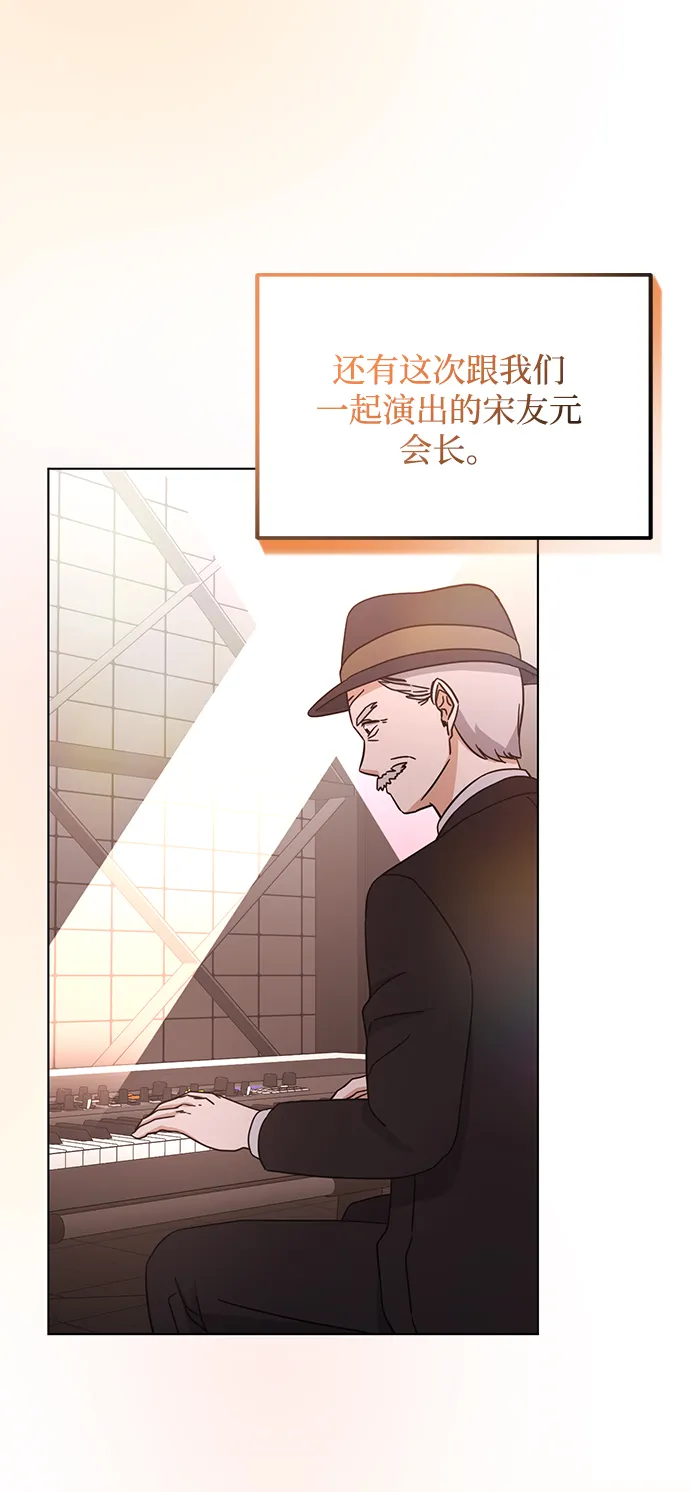 [第56话] 这是你的开始 第108页