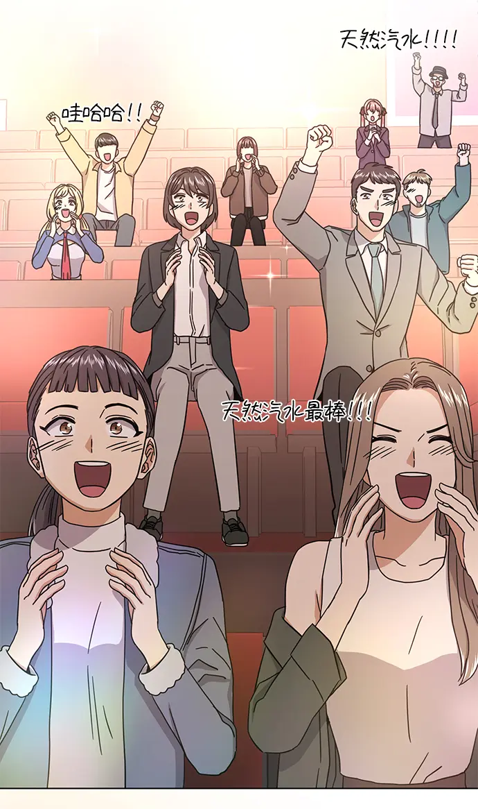 [第56话] 这是你的开始 第111页