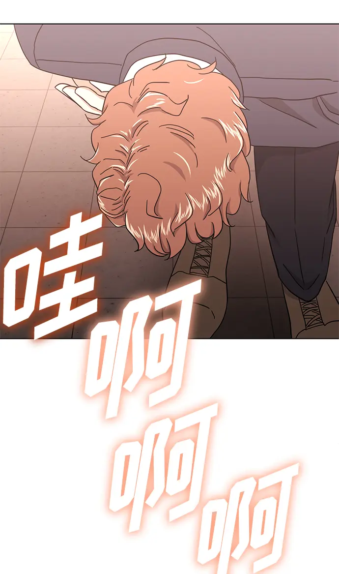 [第56话] 这是你的开始 第118页