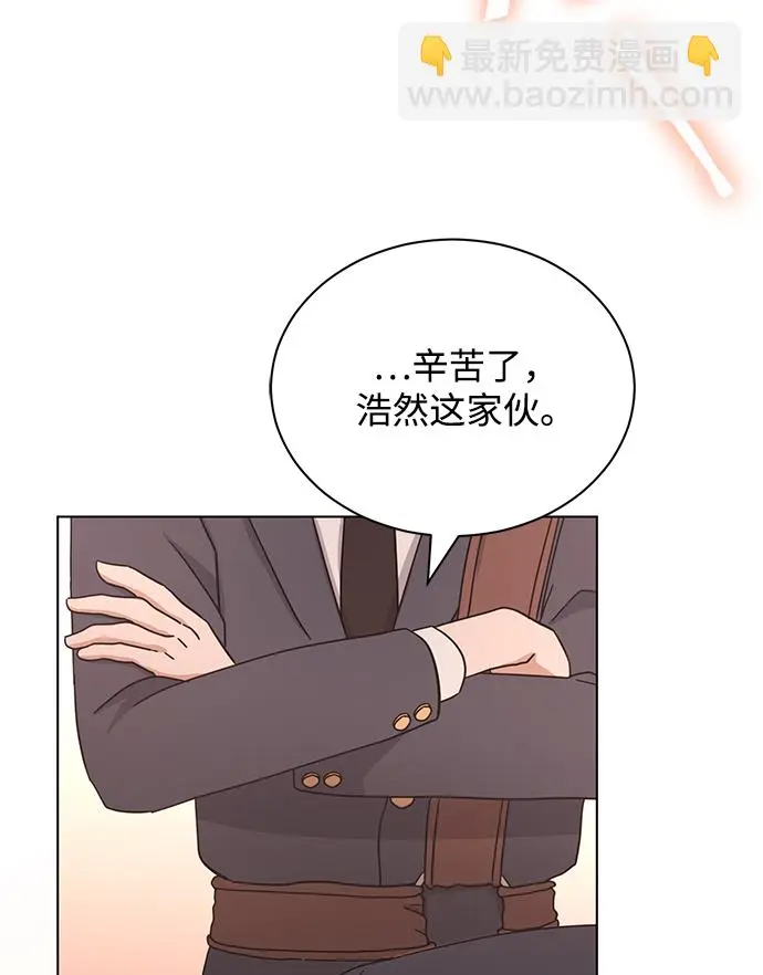 [第56话] 这是你的开始 第119页