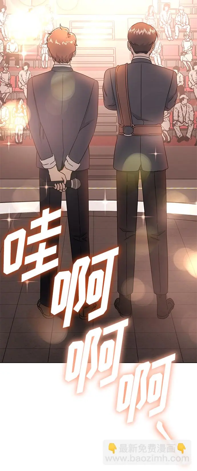 [第56话] 这是你的开始 第124页