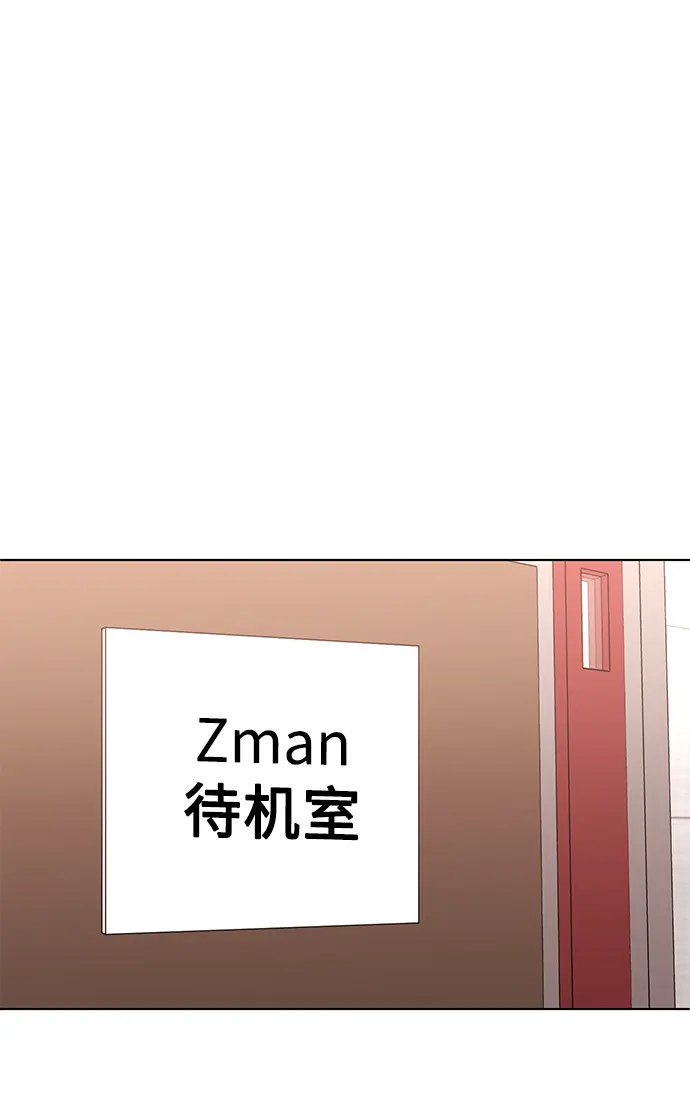 [第56话] 这是你的开始 第126页