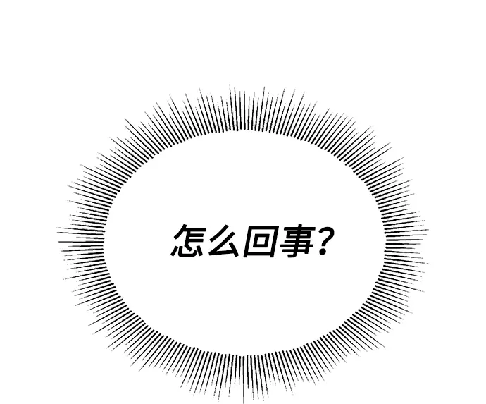 [第56话] 这是你的开始 第129页