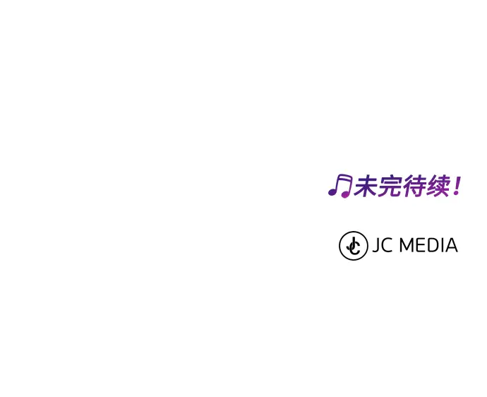 [第56话] 这是你的开始 第132页