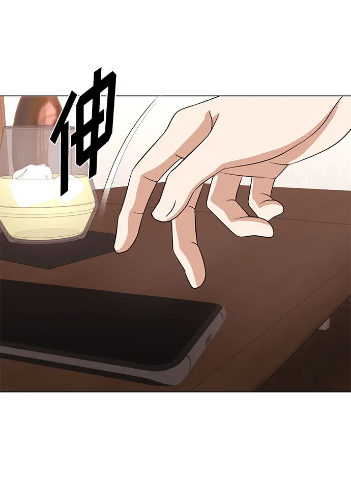[第55话] 因为不能看着他被利用 第19页