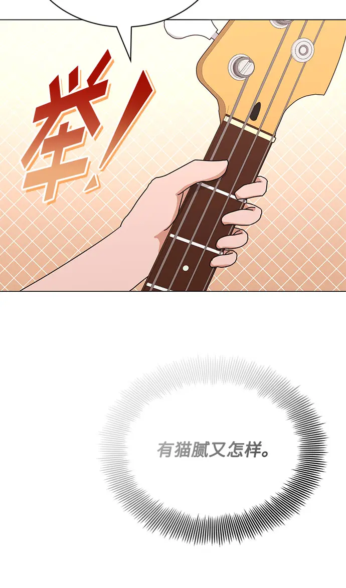 [第55话] 因为不能看着他被利用 第36页