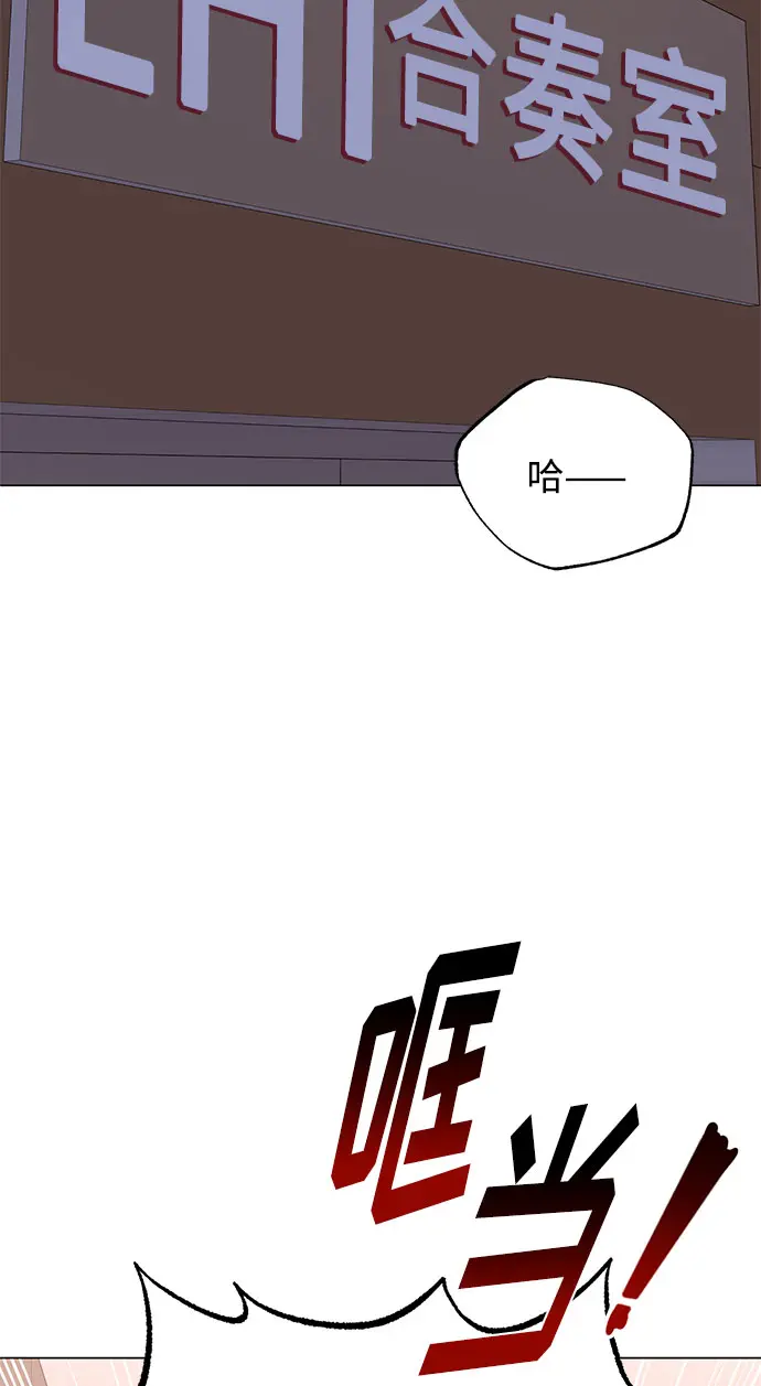 [第55话] 因为不能看着他被利用 第45页