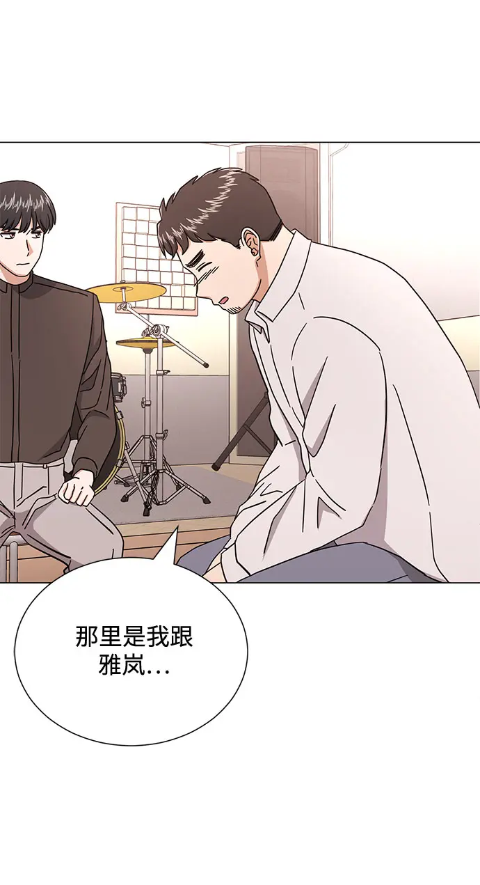 [第55话] 因为不能看着他被利用 第52页