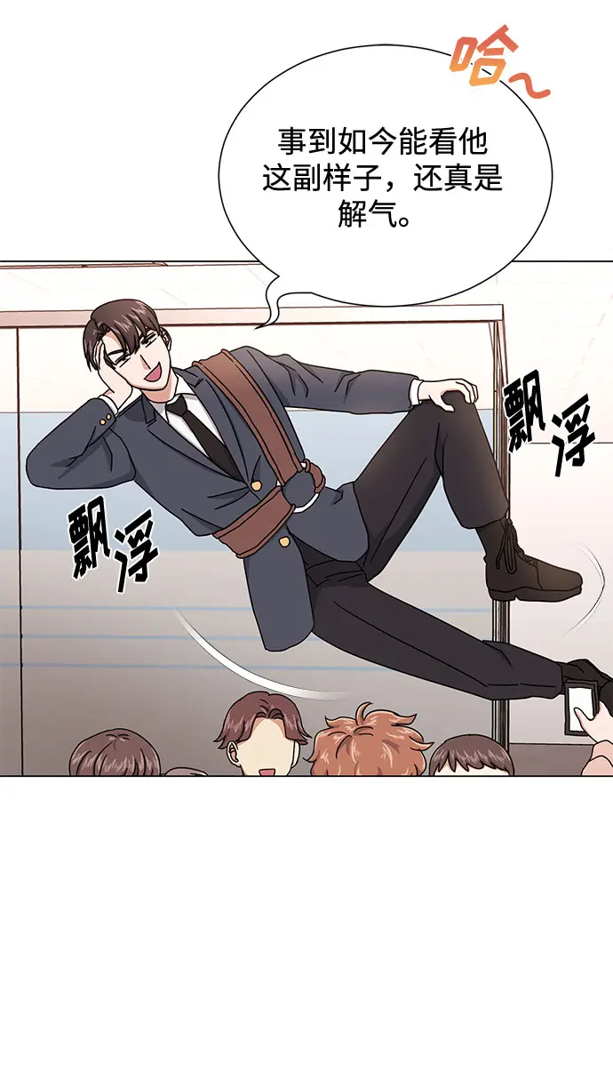 [第53话] Dream，Again 第19页