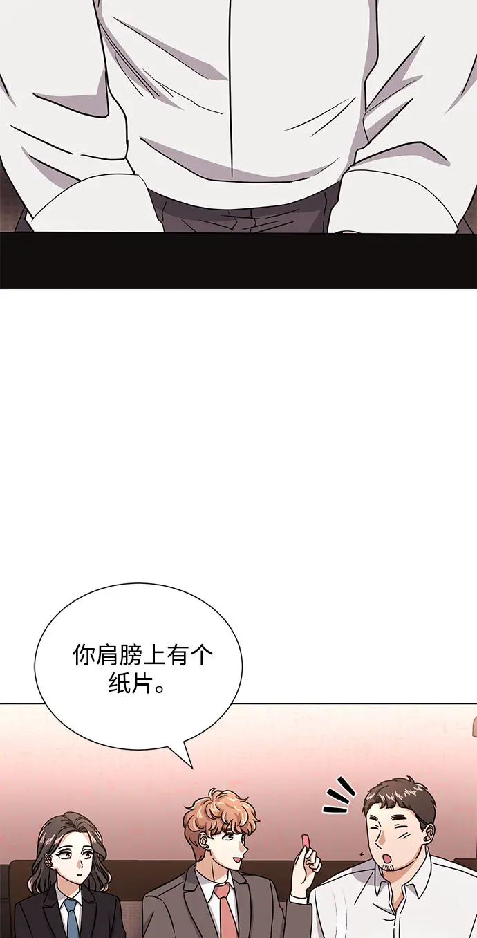 [第53话] Dream，Again 第26页
