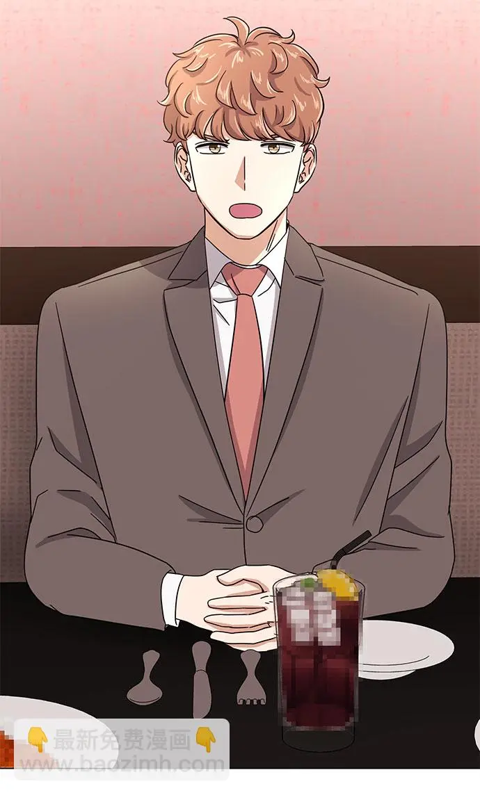 [第53话] Dream，Again 第42页