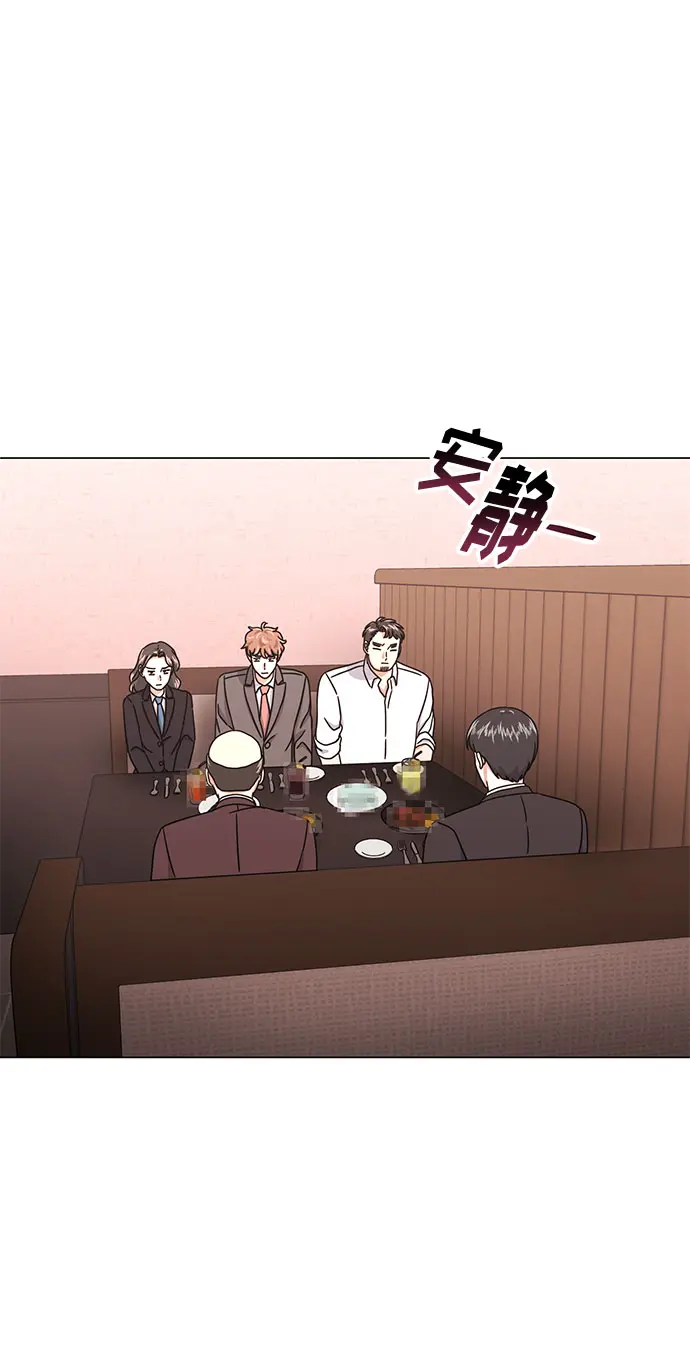 [第53话] Dream，Again 第47页