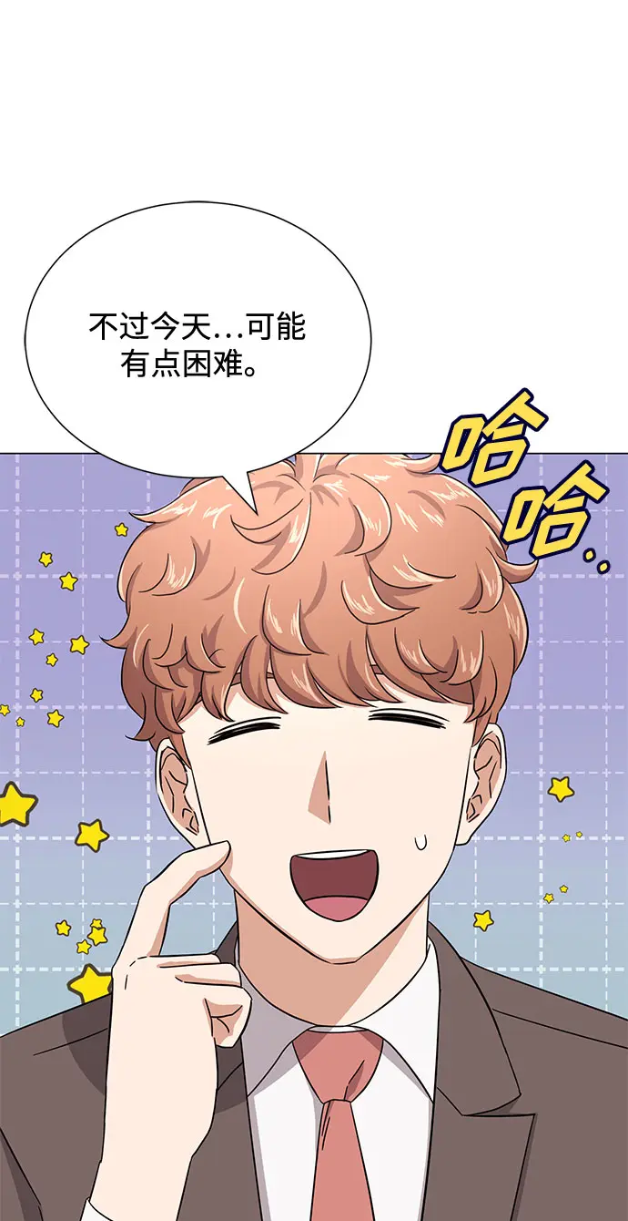 [第53话] Dream，Again 第63页