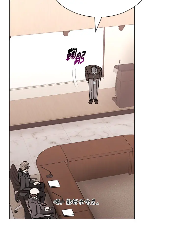 [第53话] Dream，Again 第68页