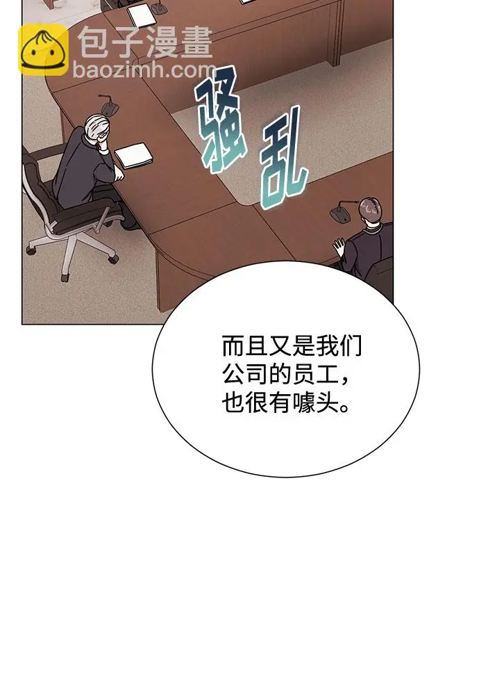 [第53话] Dream，Again 第83页