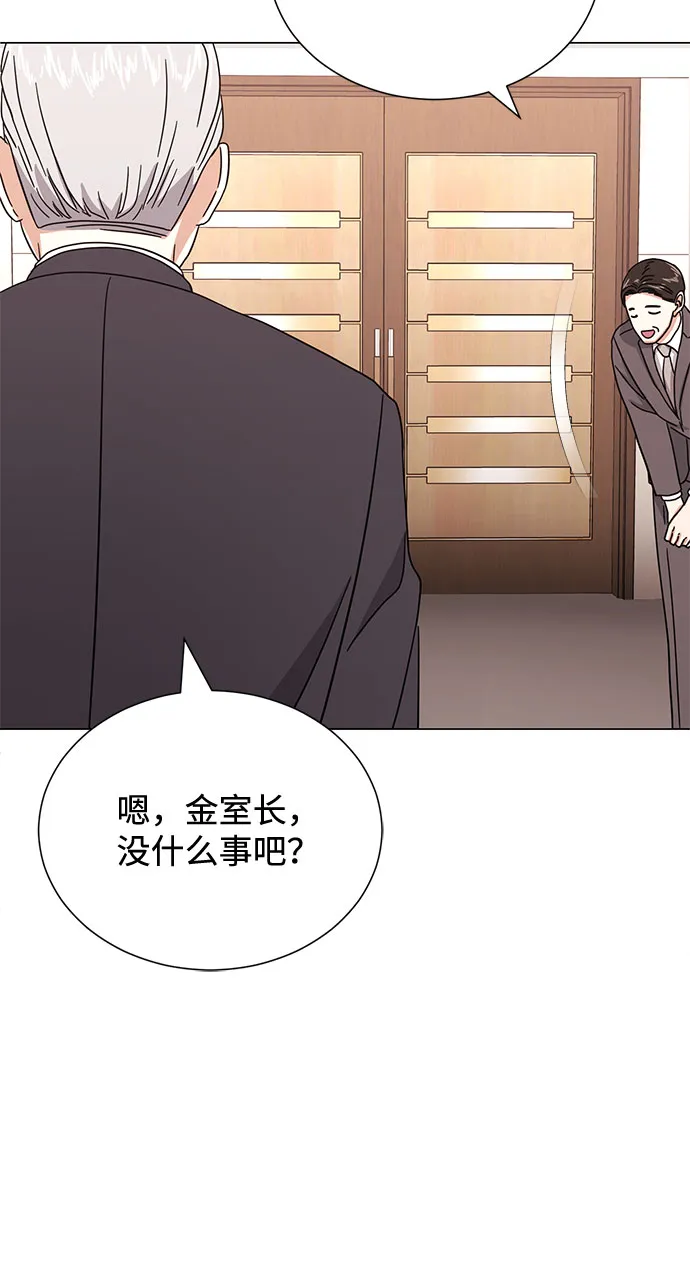 [第53话] Dream，Again 第95页