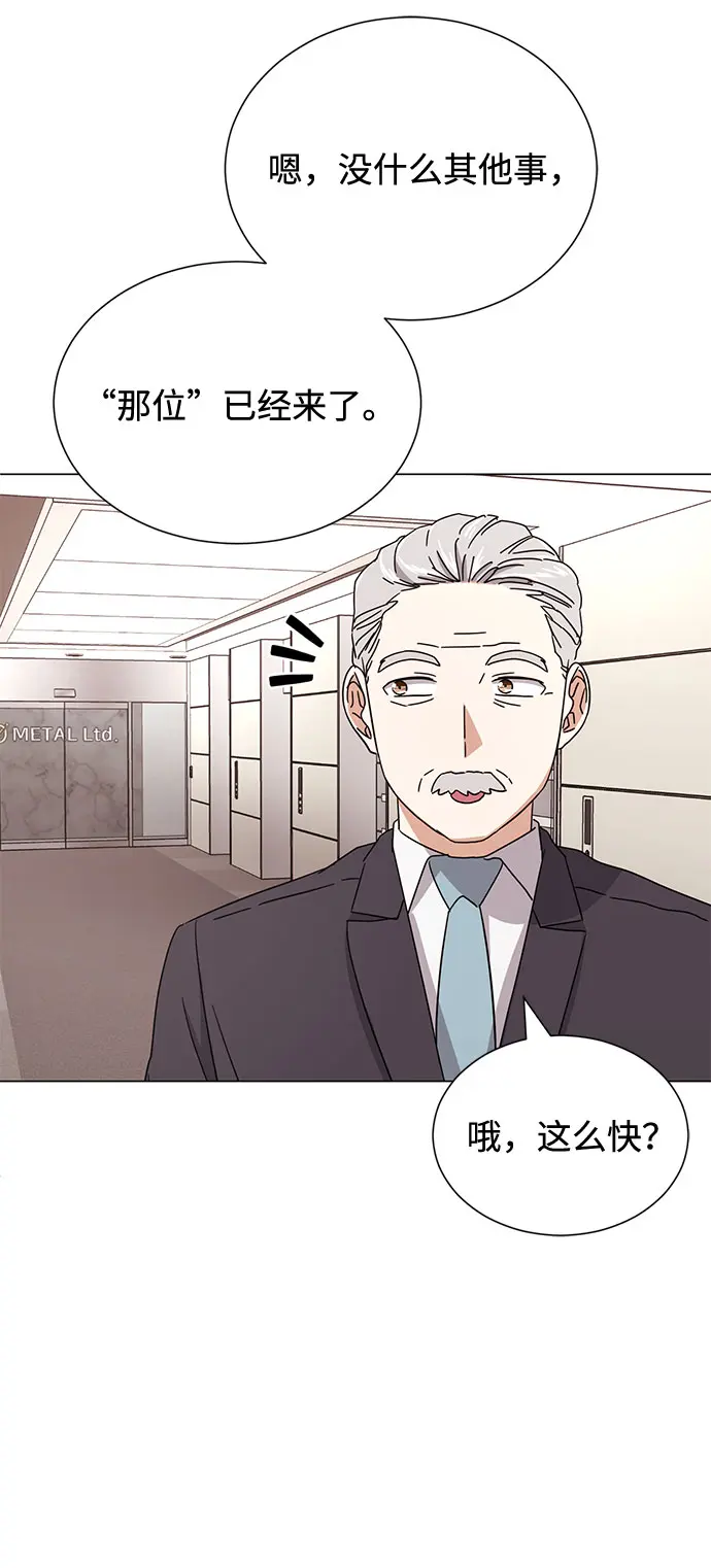 [第53话] Dream，Again 第96页
