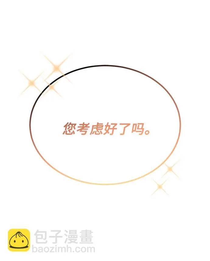 [第53话] Dream，Again 第104页