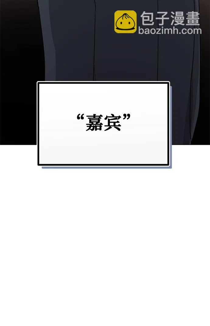[第54话] 装载着美好回忆的地方 第3页