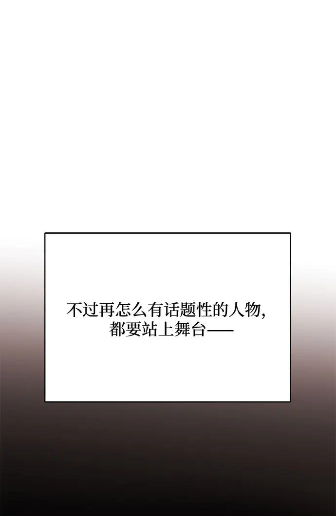 [第54话] 装载着美好回忆的地方 第9页