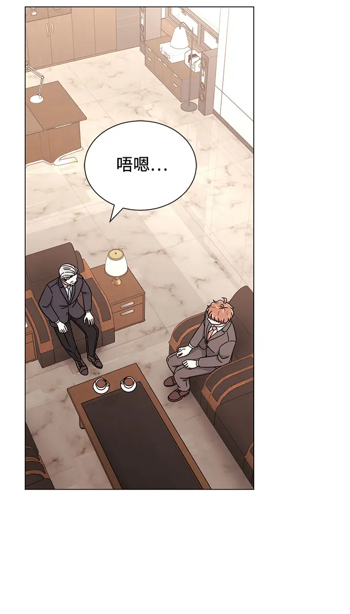[第54话] 装载着美好回忆的地方 第28页