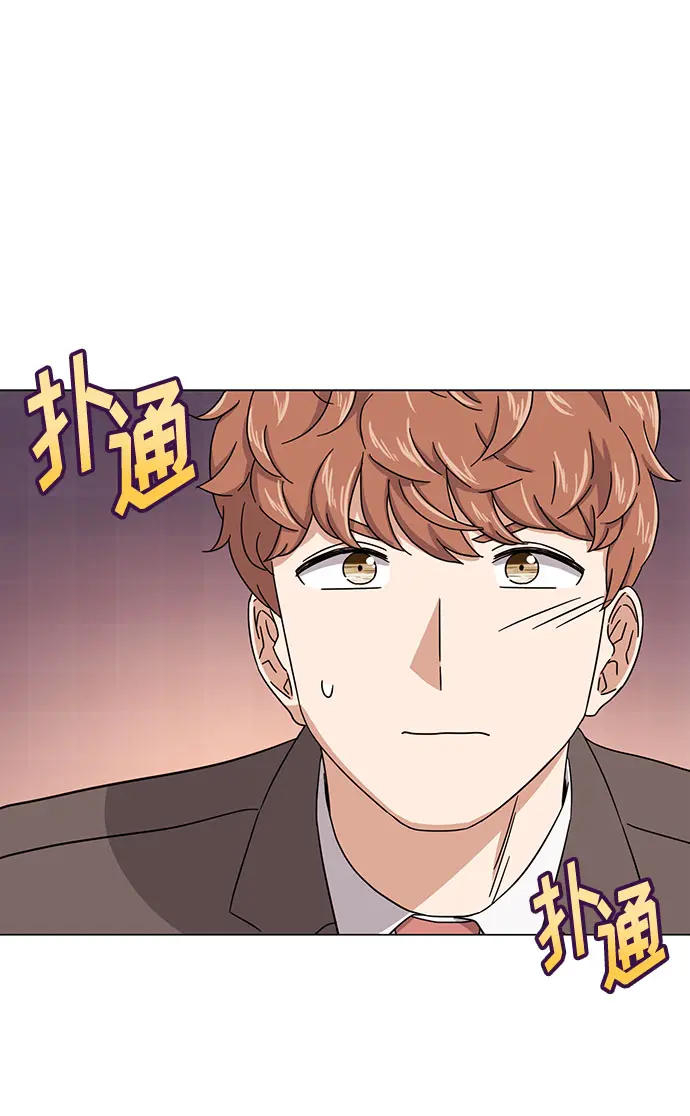 [第54话] 装载着美好回忆的地方 第40页