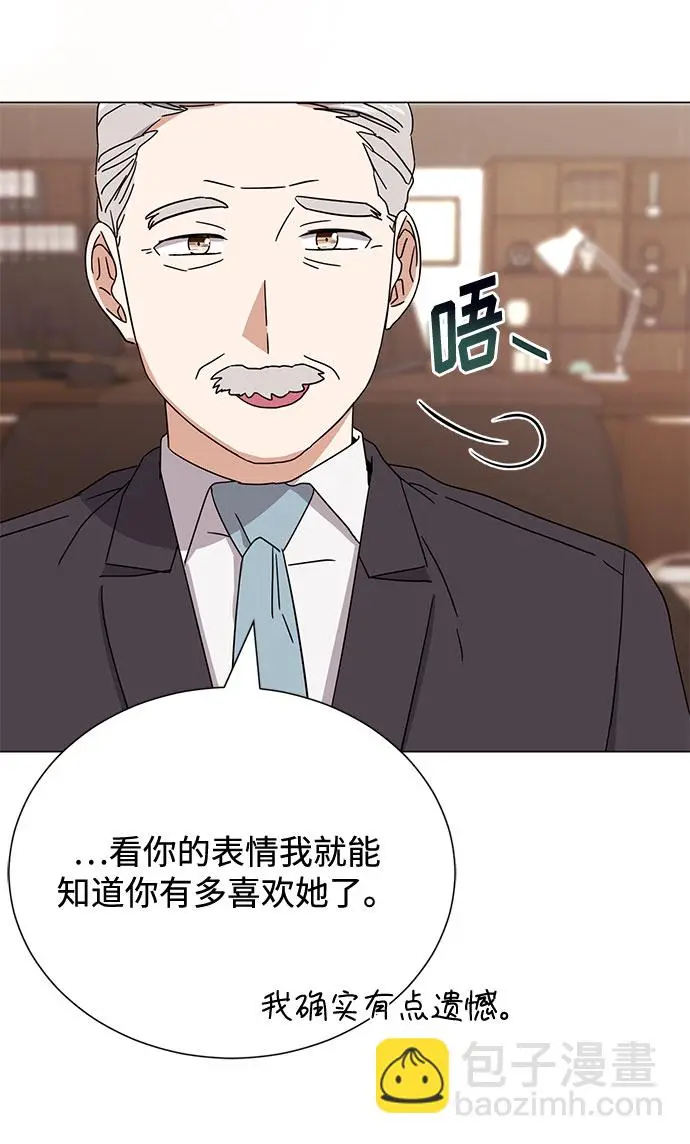 [第54话] 装载着美好回忆的地方 第53页