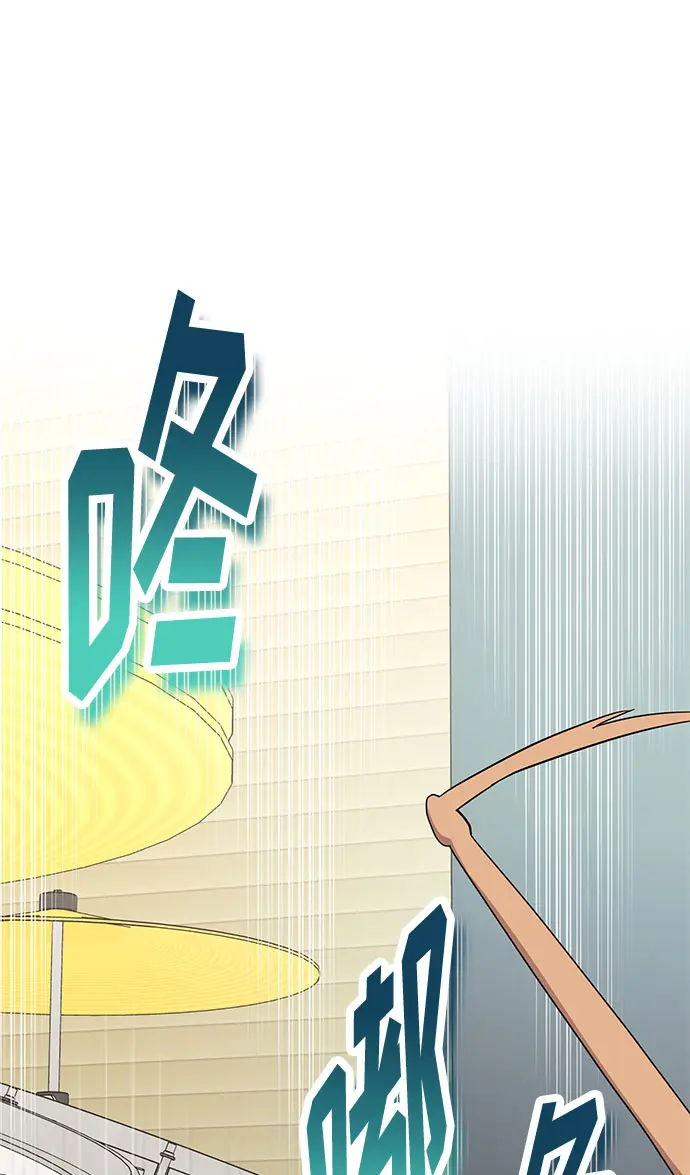 [第54话] 装载着美好回忆的地方 第55页