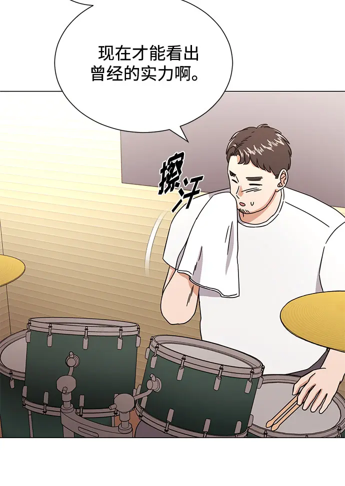 [第54话] 装载着美好回忆的地方 第57页